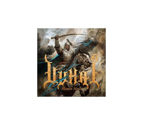 UUHAI - HUMAN HERDS CD