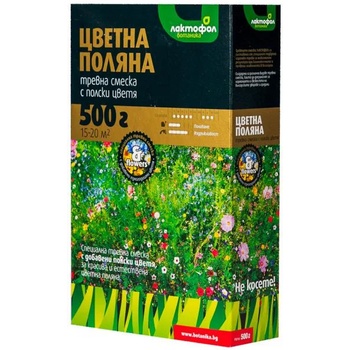 Image 1 of Лактофол Тревна смеска Цветна поляна