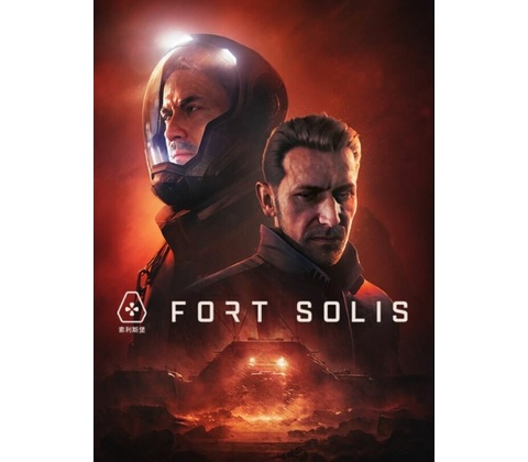Fort Solis