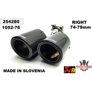  Накрайник Ауспух -Akrapovic Двоен-76мм. -1052-76 R ('254280)