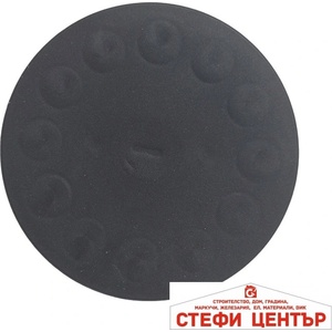 Paolo Магнитна Стойка за Халогени pg289 (63550) - steficenter