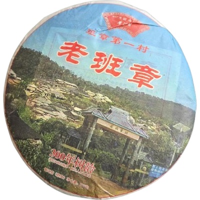 Darka Pu Erh Laobanzhang Banzhang Village Yunnan 2012 357g černý čaj