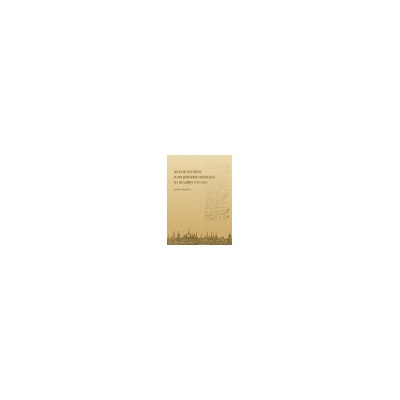 Deutsche Testamente in der Kremsierer Stadtkanzlei aus den Jahren 1729 1824 - Oleksíková Kateřina