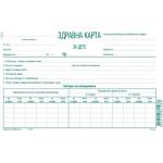  Здравна карта за дете, вестник А5 16 л (112108010-2-31)