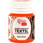 Rosa Talent Боя за плат Orange (05) 20 ml 1 бр (263405)