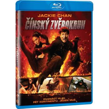 MagicBox Китайски зодиак - Blu-ray (006203)