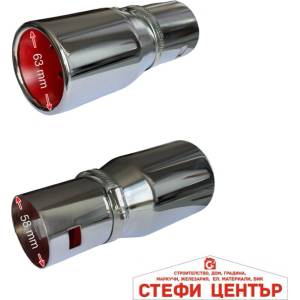 Paolo Накрайник Ауспух НТ 601 (352097) - steficenter