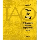 Tao te ťing