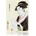 Mitomo UKIYO-E Facial Mask with Pearl Sakura Маска за лице дамски 25gr