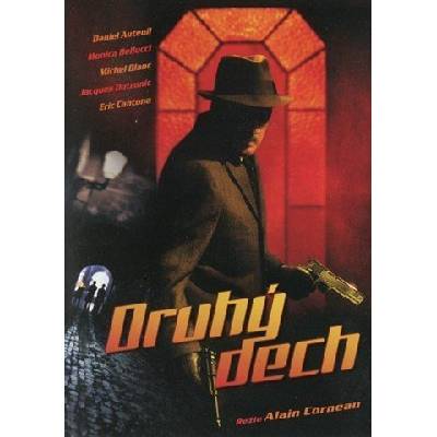Bohemia Motion Pictures Втори дъх - dvd (010566)