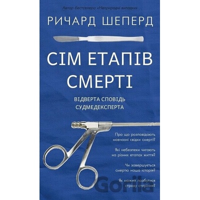 Sim etapiv smerti. Vidverta spovid sudmedeksperta - Richard Shepherd