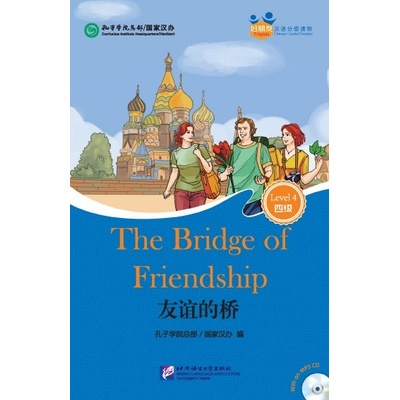 Friends čínska čítanka HSK 4 The Bridge of Friendship Beijing Language and Culture University Press