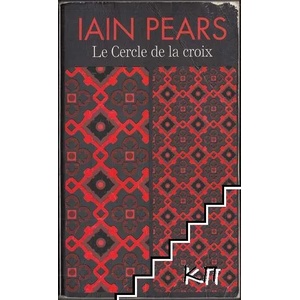 Le Cercle de la Croix (ISBN: 9782298125467)