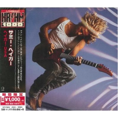 I Never Said Goodbye - Sammy Hagar CD