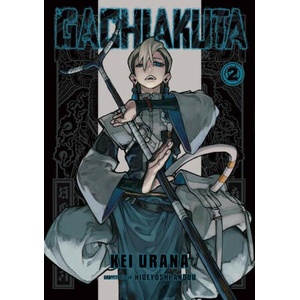 Gachiakuta 2 (ISBN: 9798888770948)