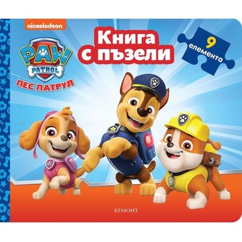Image 1 of Пес патрул: Книга с пъзели 1