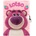 CYP Brands Плюшен тефтер CYP Brands - Lotso (LTS00009)