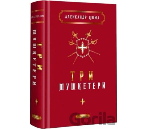 Try mushketery - Alexandre Dumas