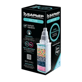 Image 1 of BARRIER Филтър за вода - АКТИВ Сила Имунитет - код В56