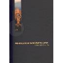 Monoteistická náboženství a stát - Karel Sládek