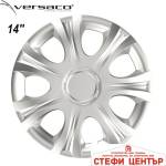 Versaco Тасове за джанти 14'' Versaco Impulse Silver (56240) - steficenter