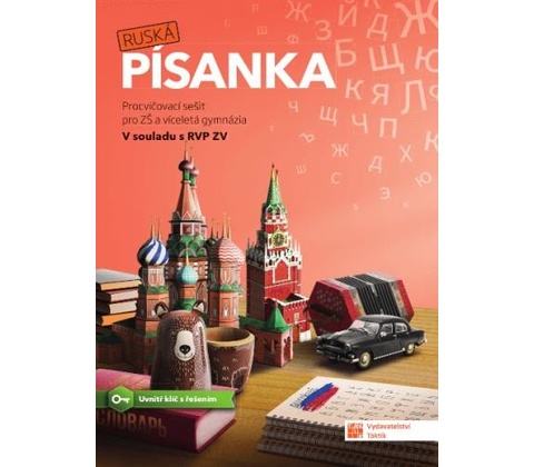 Ruská písanka