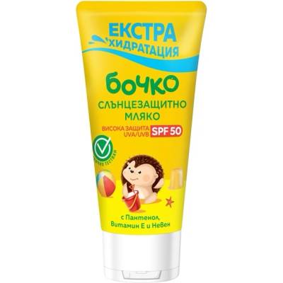 Бочко Слънцезащитно мляко Бочко - SPF50, 45 ml