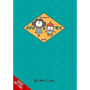 Memen & Mori | Ajani Oloye (ISBN: 9798855417401)