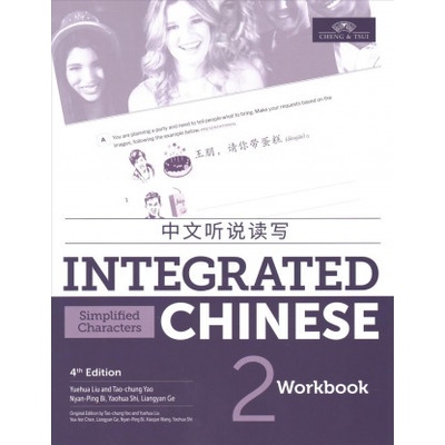 Integrated Chinese Level 2 - Workbook Simplified characters