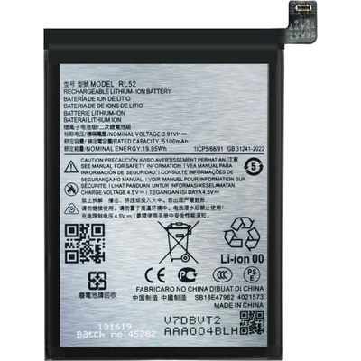MPS Батерия за Motorola Moto G05 / E15, 5100 mAh (24805)