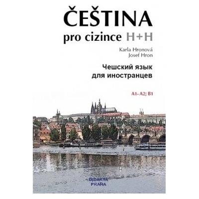 Čeština pro cizince / Češskij jazyk dlja inostrancev + CD Josef Hron Karla Hronová