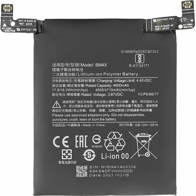 MPS Батерия за Xiaomi Mi 11 5G / 11T, BM4X, 4710 mAh (15910)