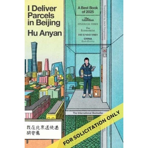 I Deliver Parcels in Beijing | Hu AnYan (ISBN: 9781662603747)