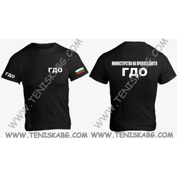 Fruit of the Loom Тениска - ГДО