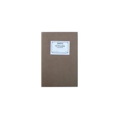 Мултипринт Протоколна тетрадка А4 100 листа