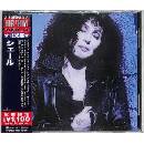Cher - CHER CD