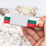 Art gift Метален правоъгълен ключодържател Знаме