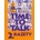 Time to Talk 2.