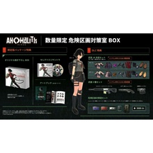 Anomalith (Limited Edition)