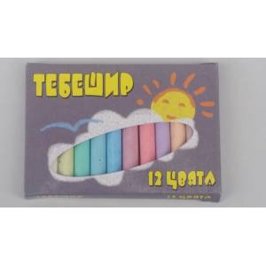  Тебешир цветен -12 цвята