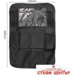 Paolo Органайзер за седалка на МПС - pa03 (1851601) - steficenter