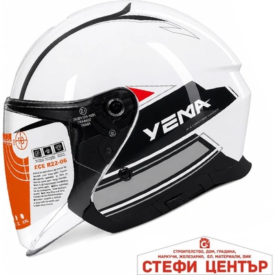 Paolo Мото каска yema 662-1 - xs - Бяло (721605)