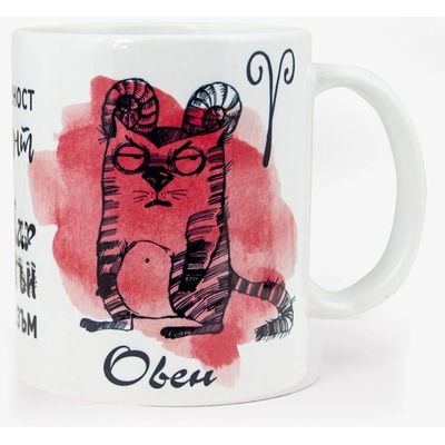 Зодия Овен - 21 март - 19 април (Aries2020 01)