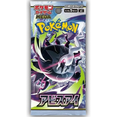 Pokémon TCG Abyss Eye Booster JAP