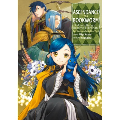 Ascendance of a Bookworm: Part 5 Volume 3