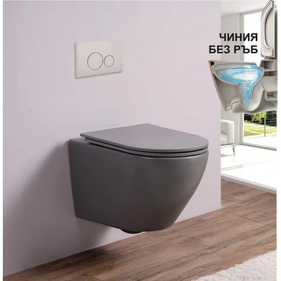 Inter Ceramic Конзолна тоалетна чиния ICC 4937GRAY, седалка и капак, порцелан, сив мат, 49x37x36см (4937MG GRAY)