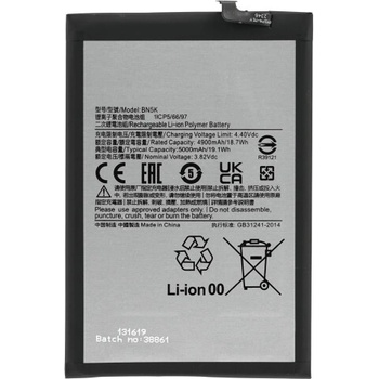 MPS Батерия за Xiaomi Redmi 12C / Poco C55, BN5K, 5000 mAh (21776)