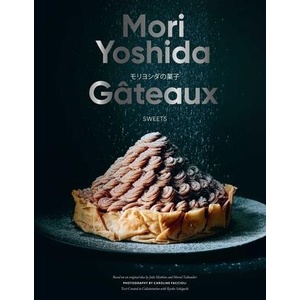 Gateaux | Yoshida, Mori (ISBN: 9781962098120)