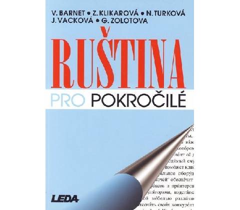 Ruština pro pokročilé
