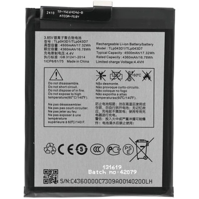 MPS Батерия за TCL 10 Pro / 10 Plus / 20 Pro 5G, 4500 mAh (22744)